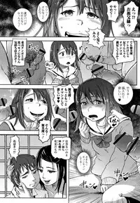 [Lunaluku] Hatsu Ana Angel - Virginhole Angel