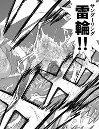 [Kuroinu Juu] Heaven's Dungeon Ch. 3 c+d