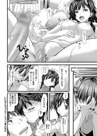 Canopri Comic 2012-07 Vol.21 [Digital]
