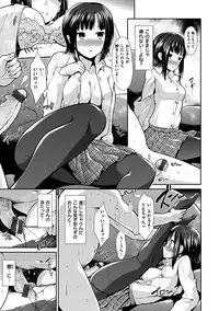 [Takemasa Takeshi] Taihai Euphoria [Digital]