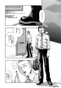 [Haruki] Onee-san Fechi