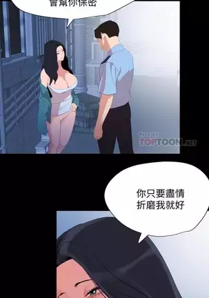 SON IN LAW 32-49 CHI