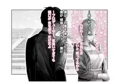 [Tsuchikuda Material]