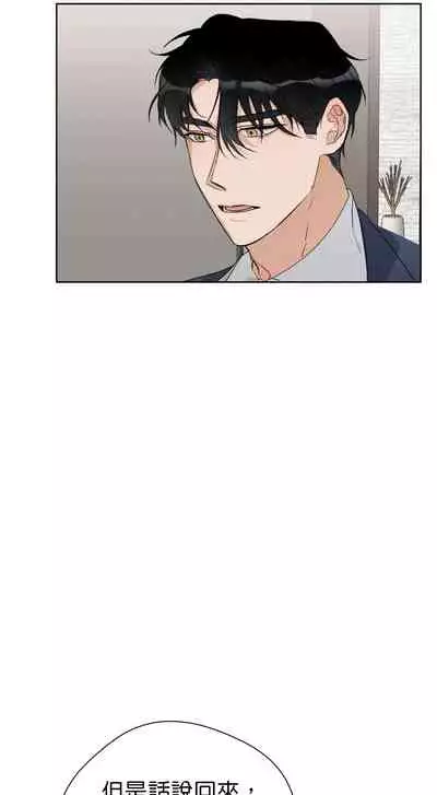 [Goshoo] Sweet Dream Ch.00-08甜蜜的梦~梦中甜蜜的陷阱~Ch.00-08[Chinese] [橄榄汉化组]