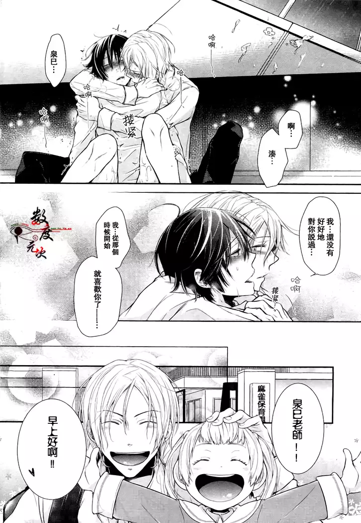 我可不记得完全原谅你了