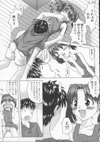 [Sawada Daisuke] Cream