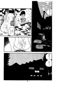 [Nakano Yuu] Pet Sensei