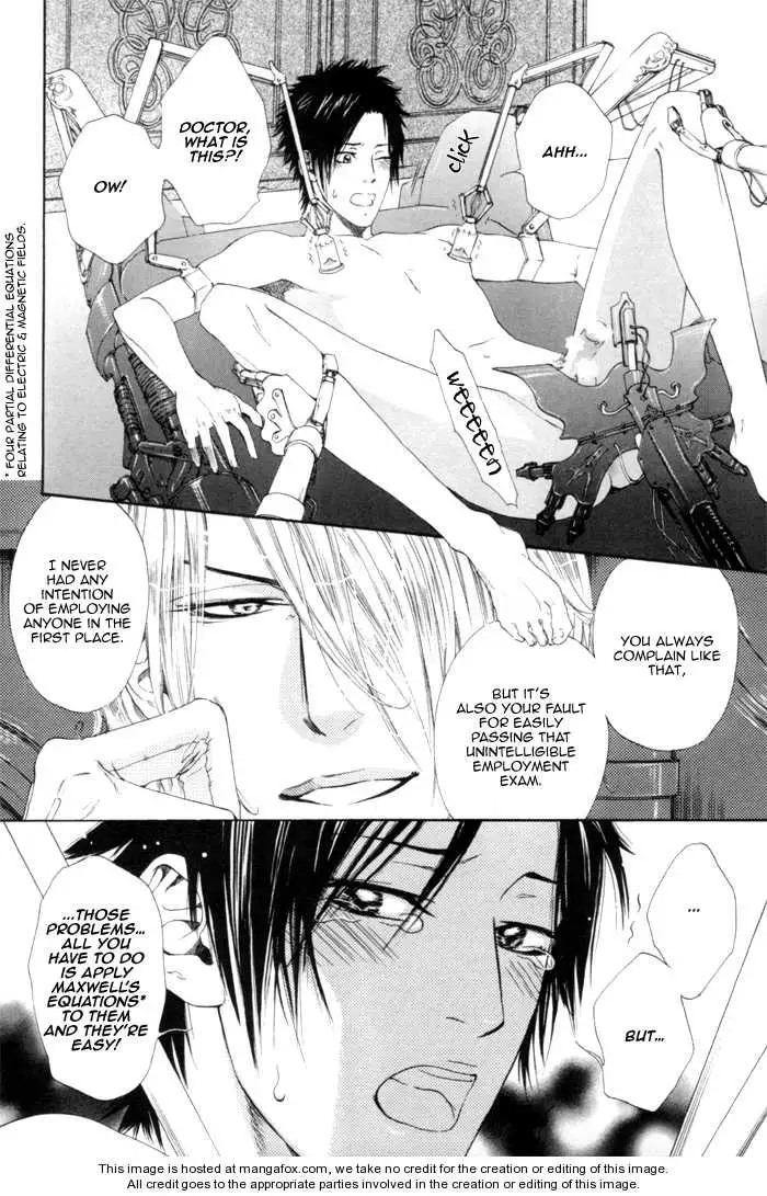 Gingaku Hakase to Marmot