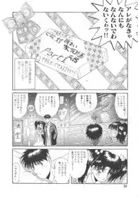 [Hirihori Harimoru] Daisuki Datteba