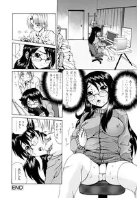 [Gekka Saeki] Inran megane