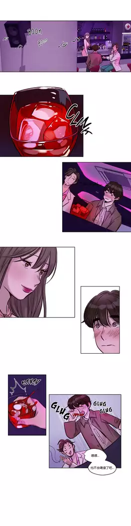 Atonement Camp Ch.0-37