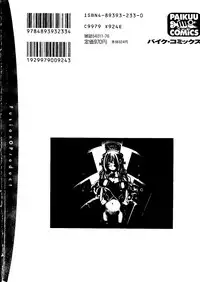 [Tachibana Seven, Nakado] Welcome (Various)