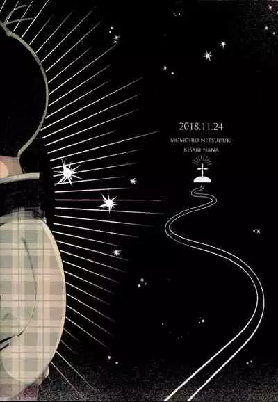 THE LIGHT SHINES IN THE DARKNESS