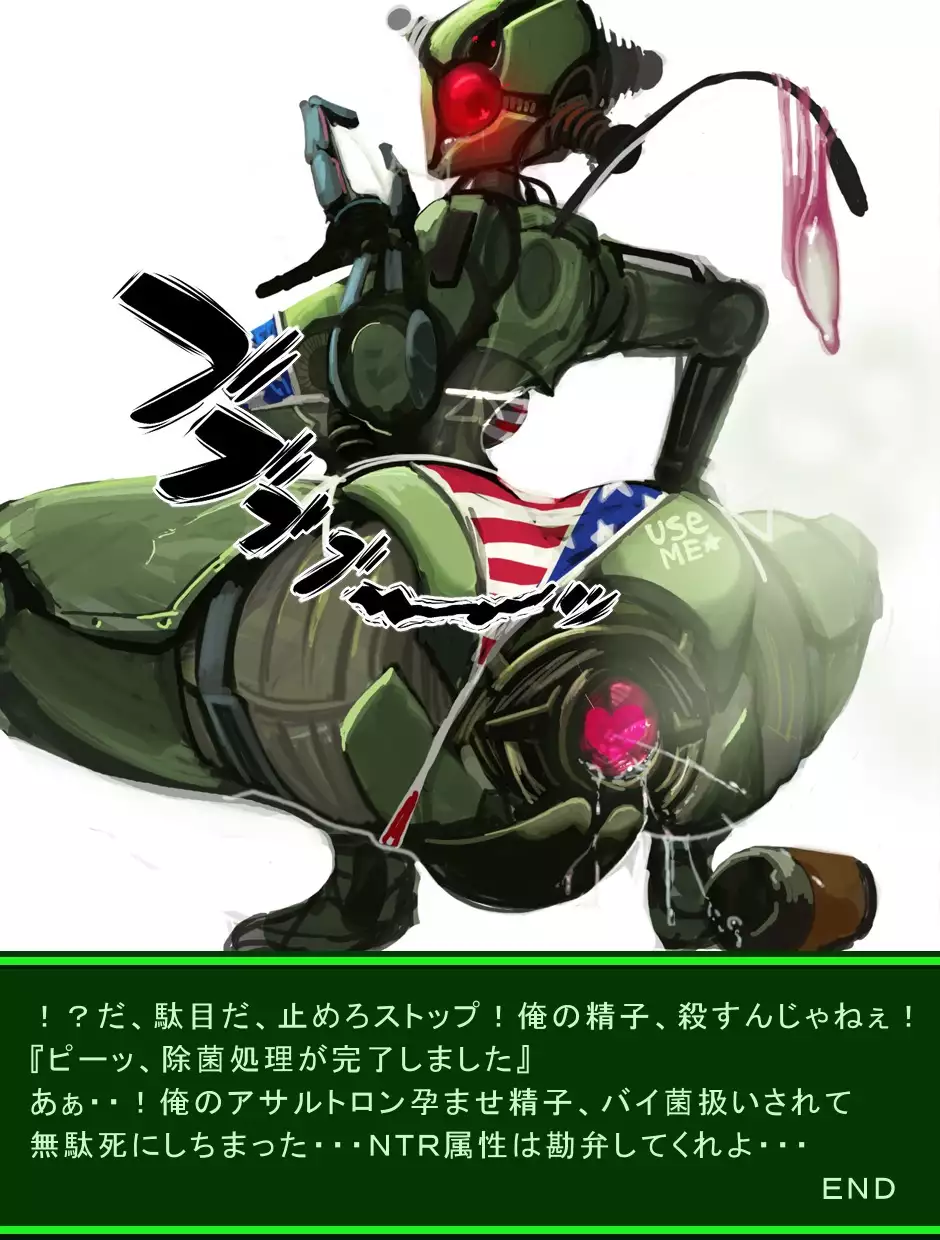 ピュッピュボーイは、V.A.T.SでFUCK!