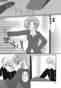 [Anthology] Himitsu no Serenade 1