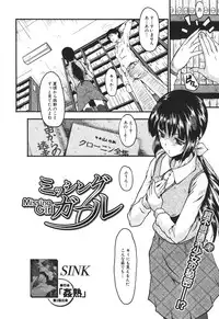 BUSTER COMIC 2010-05 Vol.07