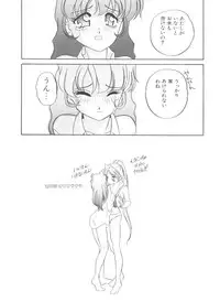 [Araki Akira] Sweet Chotto