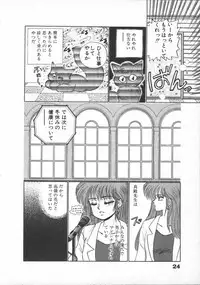 [Lei Nekojima] Yumesaki Annai Neko