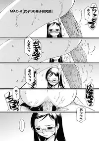 COMIC Megastore H 2006-12