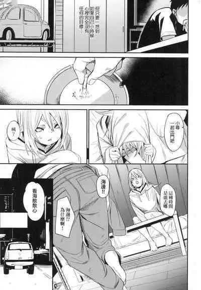 Wet Dream - Splash Girl in Your Wet Dream...... | 思春少女夜有所夢