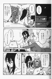 (COMITIA104) [Suji, Enshoku Match (Harada Naomi, Shibara Hiro)] Joai Chuudoku