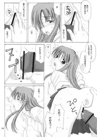 (C63) [Nikopondo (Aoyama Reo)] "As You Are" (Bleach)