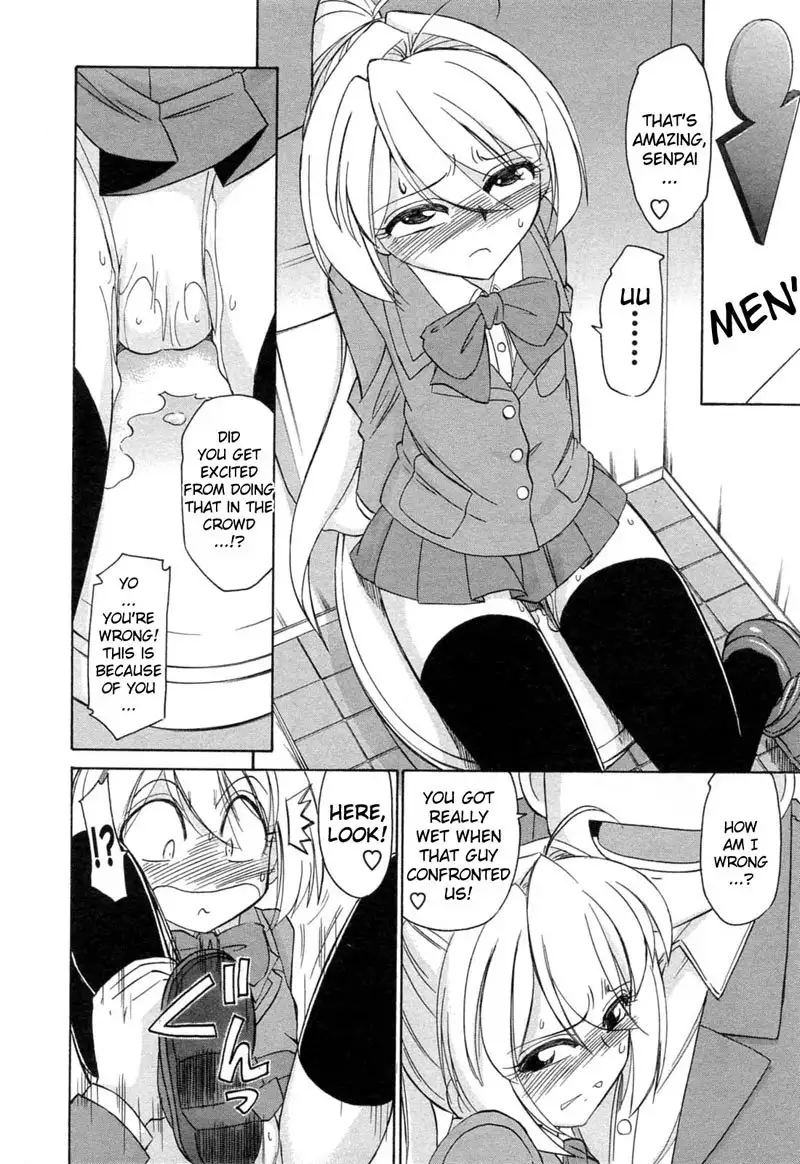 Narikiri 6