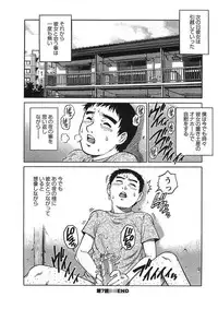 [Yanagawa Rio] Joy Toy