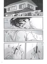 (C83) [Kaigetsudou (Jigoku Sensei Hirobe~)] Fairy 16 (Maison Ikkoku)