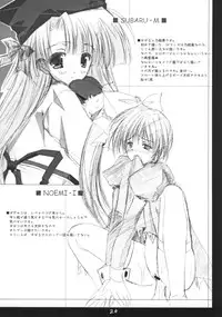 [AMR & Lili Marleen (Ikegami Akane, Kinohara Hikaru)] DOUBLE