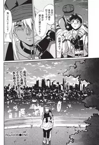 Namaiki! 2010-10 [Digital]