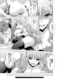 Namaiki! 2012-05 [Digital]