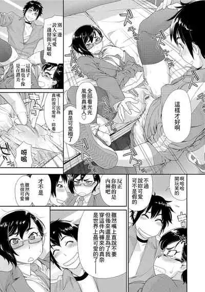 Vanilla Essence | 甜美香濃的香草精華