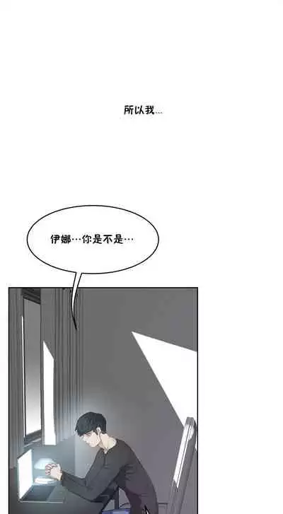 （周6）性教育 1-45 中文翻译（更新中）