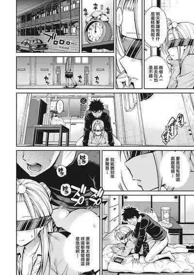 Dopure - pure girl's experiences | 超純情少女