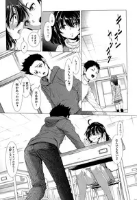 [Sannyuutei Shinta] Chinpotsuki! Ijimerarekko Ch.1-7