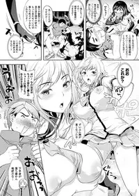 COMIC Unreal 2011-10 Vol.33 [Digital]