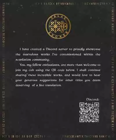 Aru Aru! Jamming Network