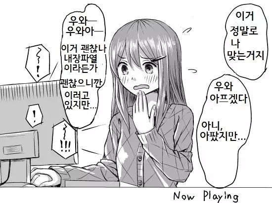 リバーシブル | Reversible