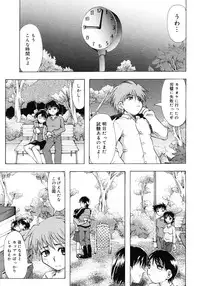 COMIC Megastore H 2006-12