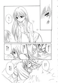 (C61) [Dangan Densetsu (Hirokawa Tomo)] Kirakira no Haru (AIR, Kanon)