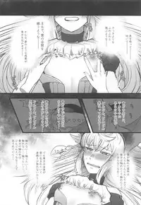 Dance in a little shadow