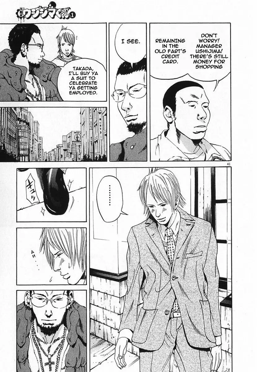 Yamikin Ushijima-kun - Ch. 1