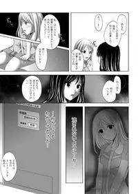 [Takenouchi Suama] Iku! Irimidare Kyokugen Gasshuku Vol. 1 [Digital]