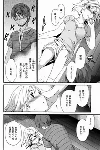 COMIC Shitsurakuten [2008-12] (incomplete)