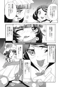 (COMIC1☆4) [MünchenGraph (Kita Kaduki, Mach II)] Inu Jump (Anyamaru Tantei Kiruminzoo)