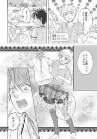 (Anthology) Josou no Oujisama 4