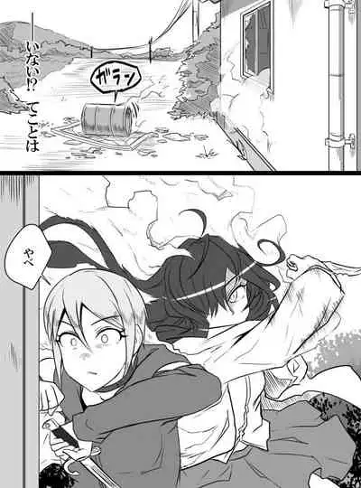 [Shiranai] Deremasu Battle Royale (THE iDOLM@STER CINDERELLA GIRLS)