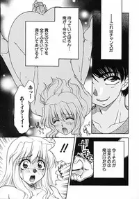 [Yamano Kitsune] Kinshin Kan'in