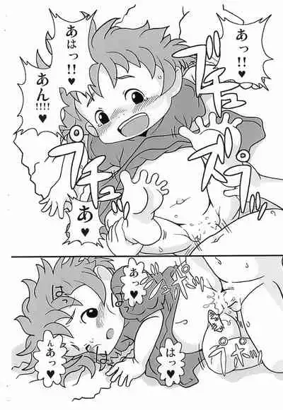 Manmaru Onaka no Onnanoko